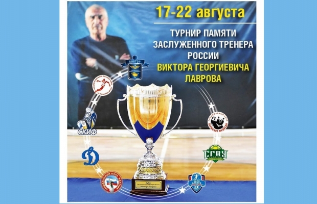 "Таганрог-ЮФУ" сыграет на турнире в Будённовске
